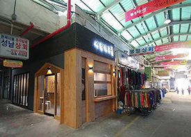 정읍샘고을시장 수제맥주판매장 및 웰빙먹거리 특화거리 사인물